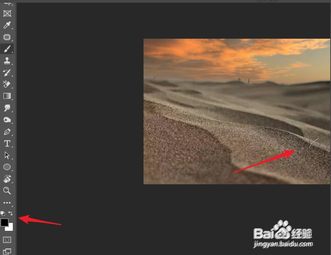 ps2021怎么为沙漠远景设置天空