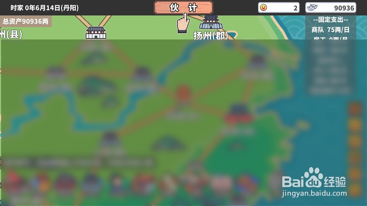 中华一商怎么晋级称号为小贩