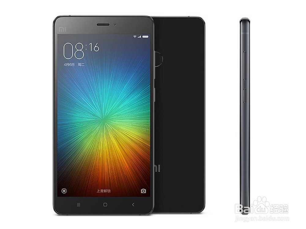 小米手机突然关机怎么办