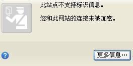 如何下载网页受保护的图片
