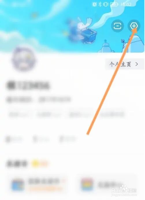 米游社视频自动播放功能怎么关闭
