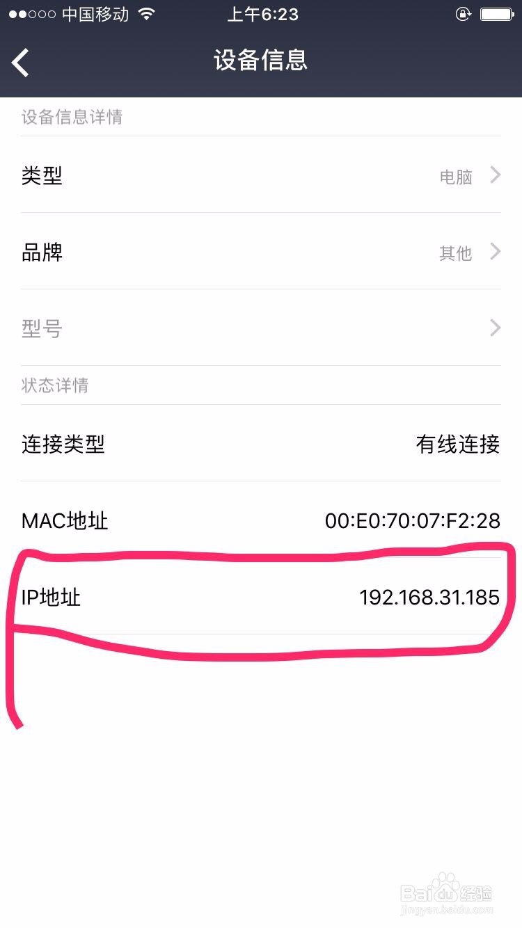 pc端无法访问小米路由器硬盘的解决方式终极版!