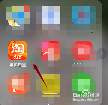 淘宝一个订单多个商品怎么退运费