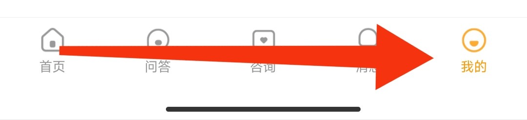 心理咨询软件怎样查看倾诉记录