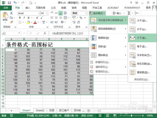 Excel如何将某一段数值标记颜色 数值标记颜色 百度经验