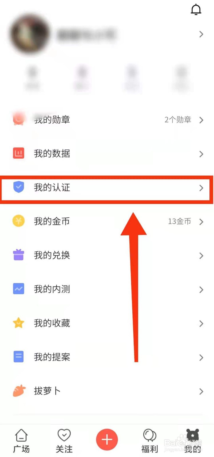 作为小米社区的“圈主”有什么特权