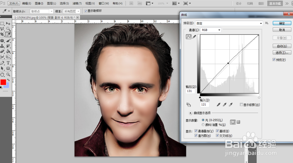 PS新手入门教程,怎么磨皮?