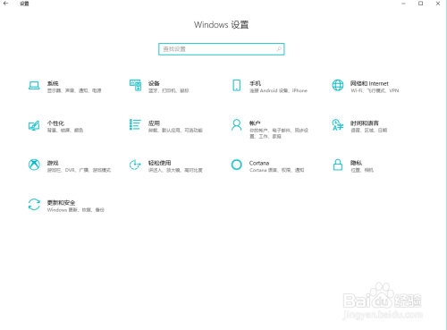 Windows如何设置唤醒时需要输入密码登录