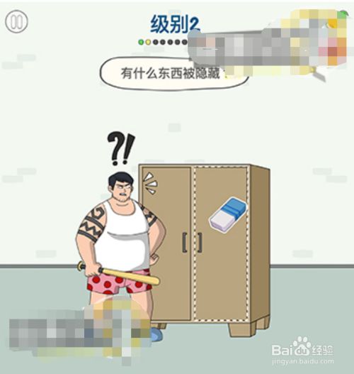 画家大侦探攻略