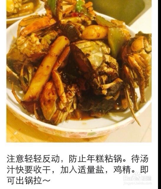 吃货美食-香辣大闸蟹！
