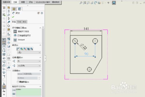 sw工程图出图时,标注尺寸怎么自动换图层?
