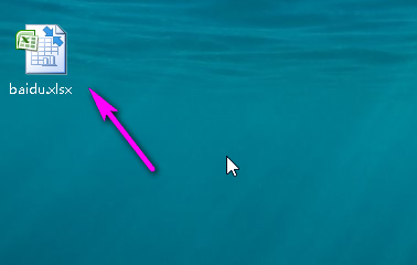 怎么禁止别人修改excel表格的数据内容