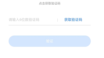 潇湘书院APP如何导出个人信息