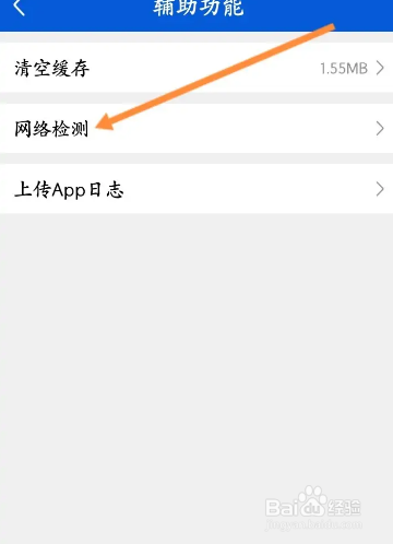 好大夫APP在哪诊断网络