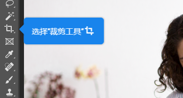 Photoshop之剪裁和拉直图像
