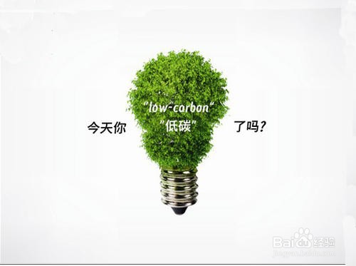 当代大学生如何在新时代引领绿色发展