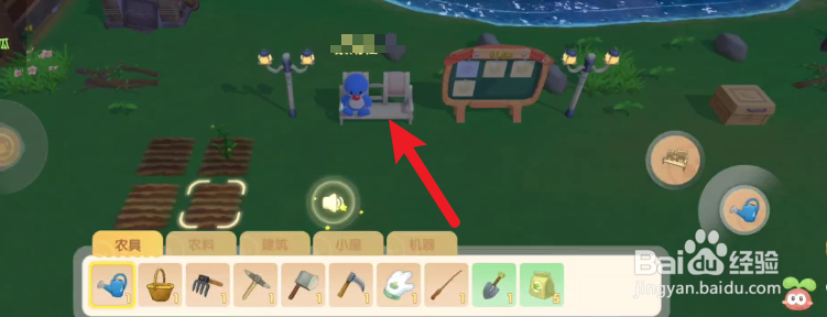 摩尔庄园如何进行坐下动作