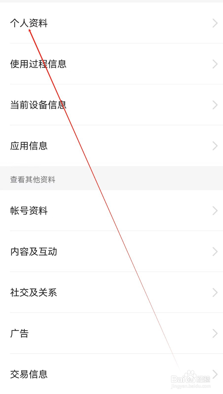 懂车帝在哪里查看个人资料