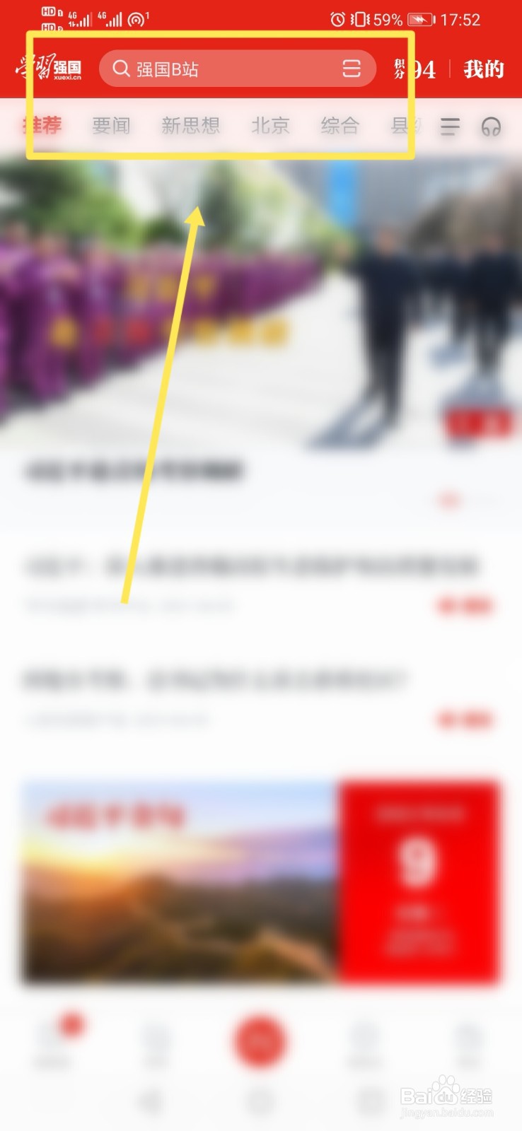 科学发明与应用是如何推动社会发展的