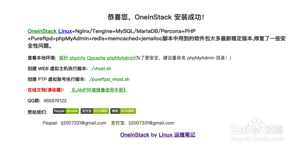 用阿里云服务器打造个人专属网盘