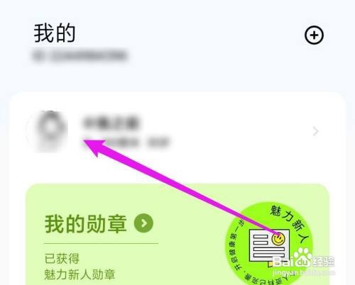 小米手机医疗急救卡在哪