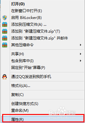 如何删除Windows.old文件