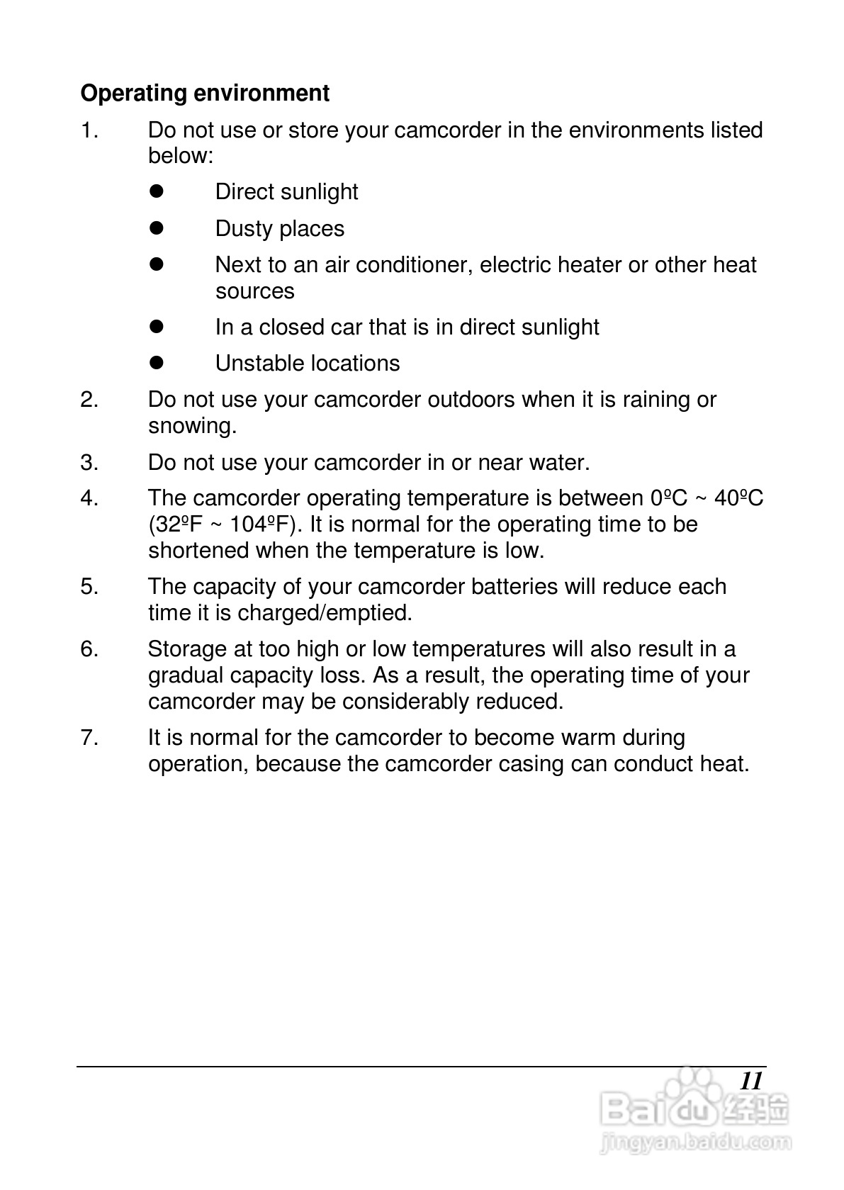 宝丽来ID879数码相机说明书:[2]