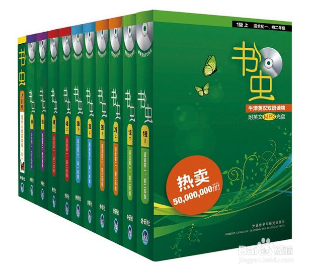如何学好英语