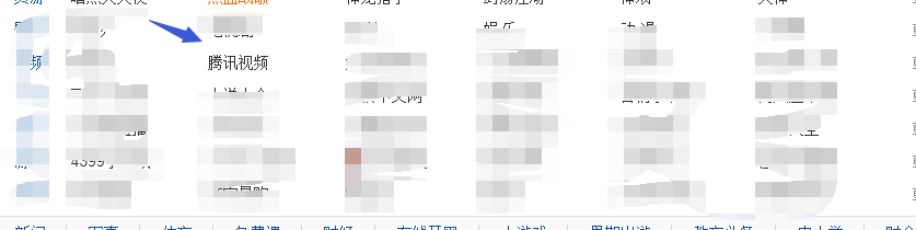 腾讯视频如何切换账号？