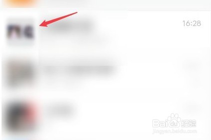 微信群主怎么@所有人