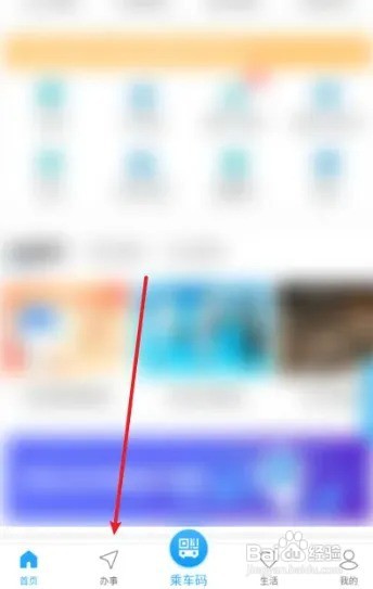 60周岁以上养老如何认证