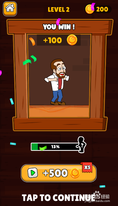 Make A Home的LEVEL 2如何通关？