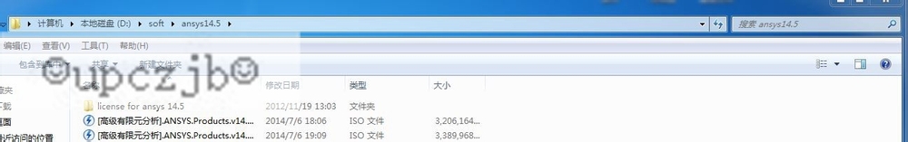 ansys 14.5 在win7-64位中的安装方法教程