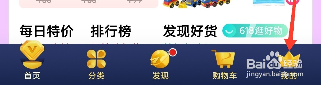 京东价格保护多少天怎么算
