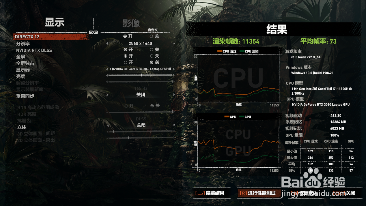 机械师F117-FP游戏本玩主流游戏表现好不好？