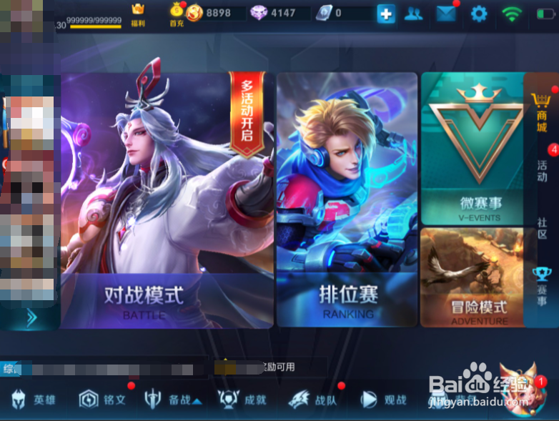 2021荣耀水晶换什么最值得