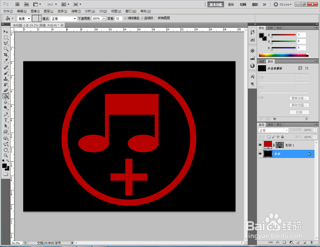 ps如何快速制作红色音乐开图案