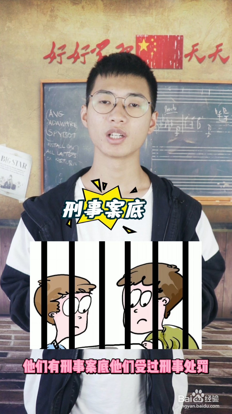 坐牢的人对后代有什么影响