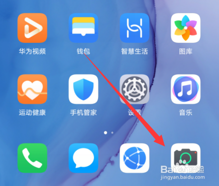 华为p40怎么拍月亮