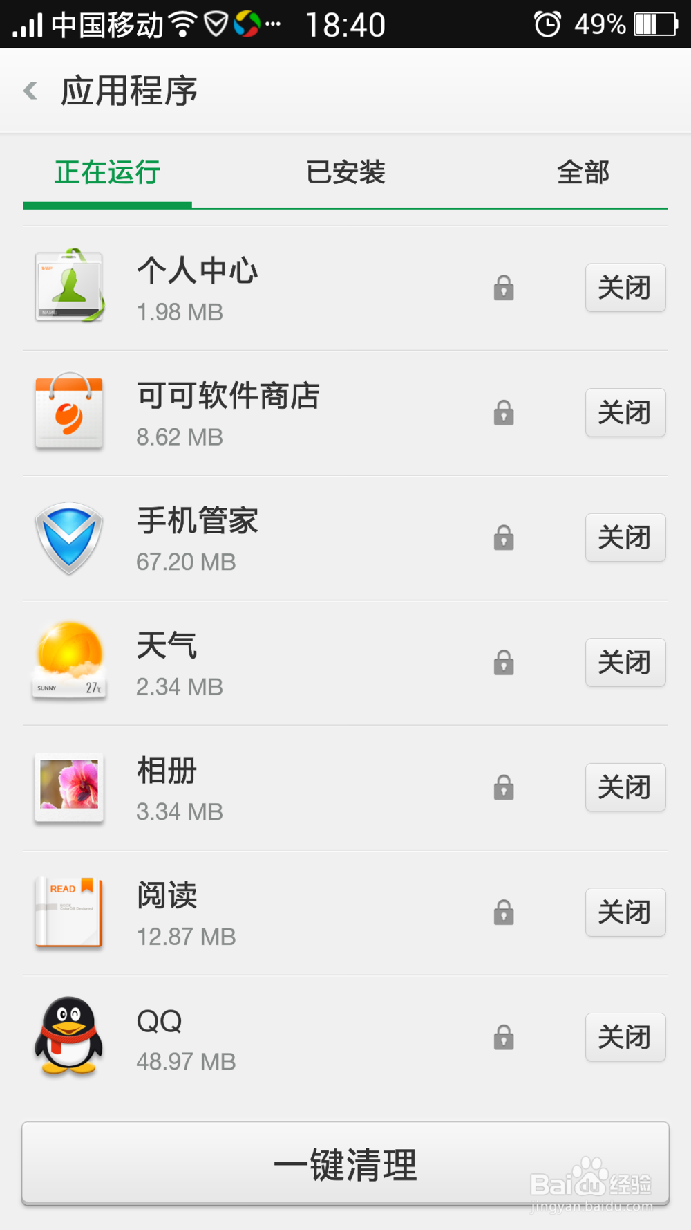 为什么手机老卡