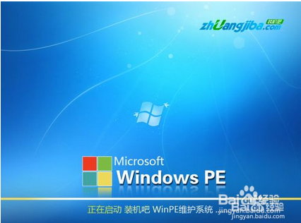 u盘安装系统教程