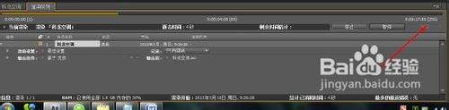 After Effects cs4 如何导出有声音的视频