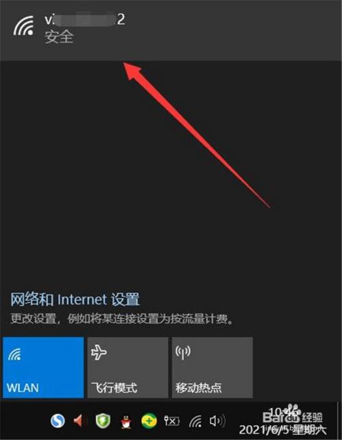 電腦怎麼連手機wifi個人熱點