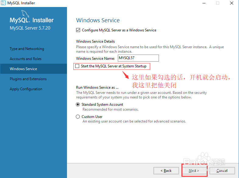 如何下载Mysql最新版本