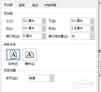 HP Smart Tank 518&519&618 文档打印不全