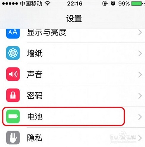 iOS9使用技巧
