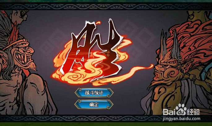 火影忍者ol攻略：[19]生存试炼