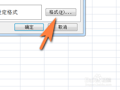 Excel中怎么自动快速标记最大值或者最小值？