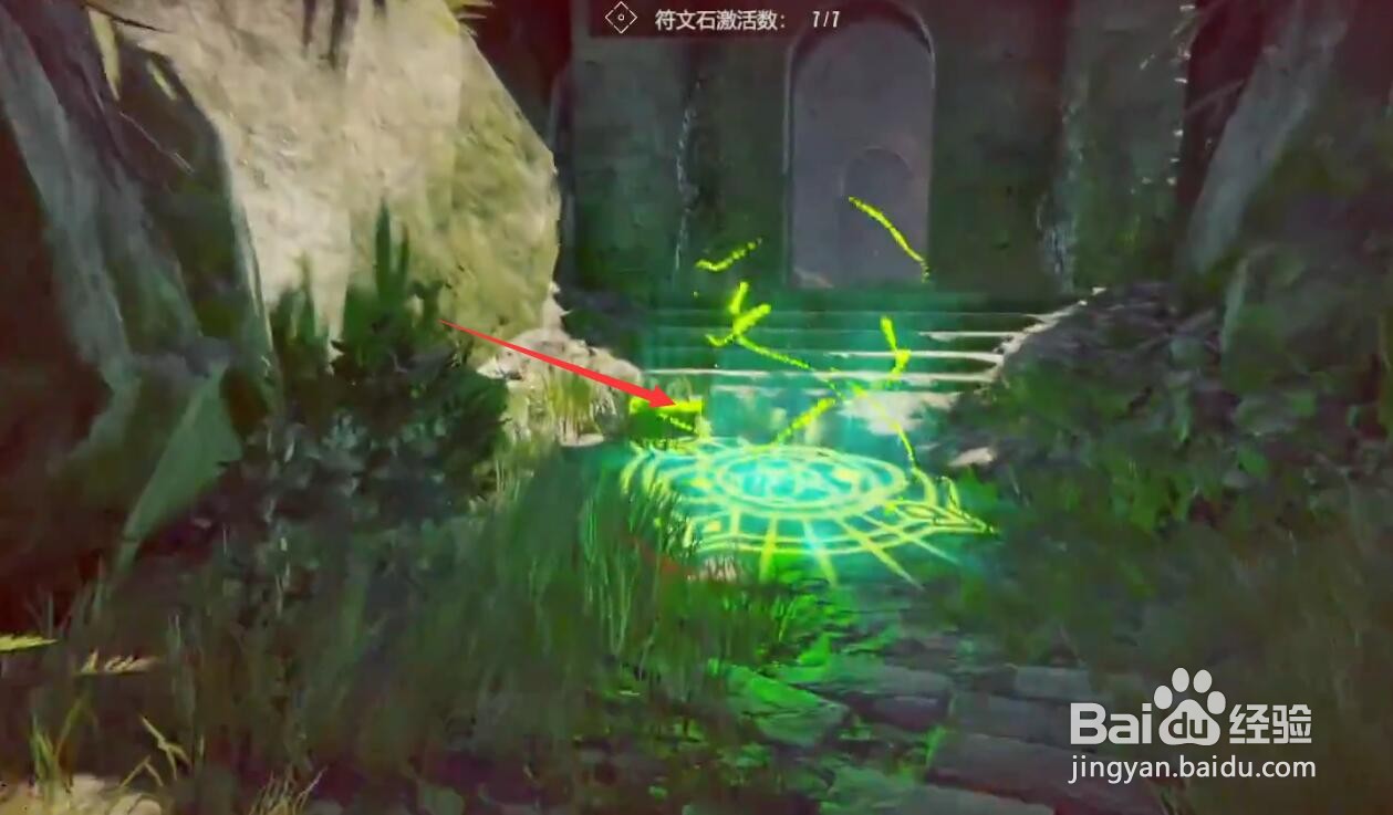 枪灵少女怎么触发剧情