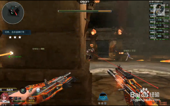 逆战丛林魅影攻略